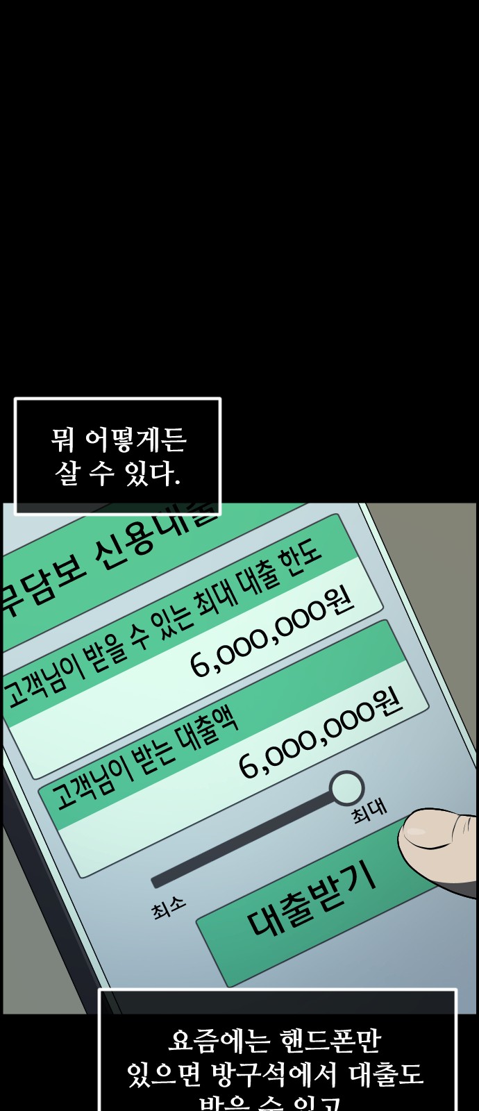 60 페이지