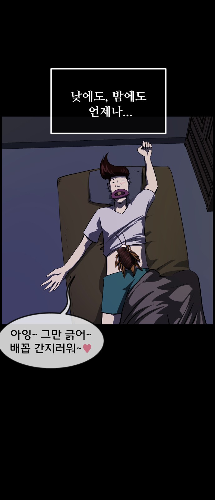 63 페이지