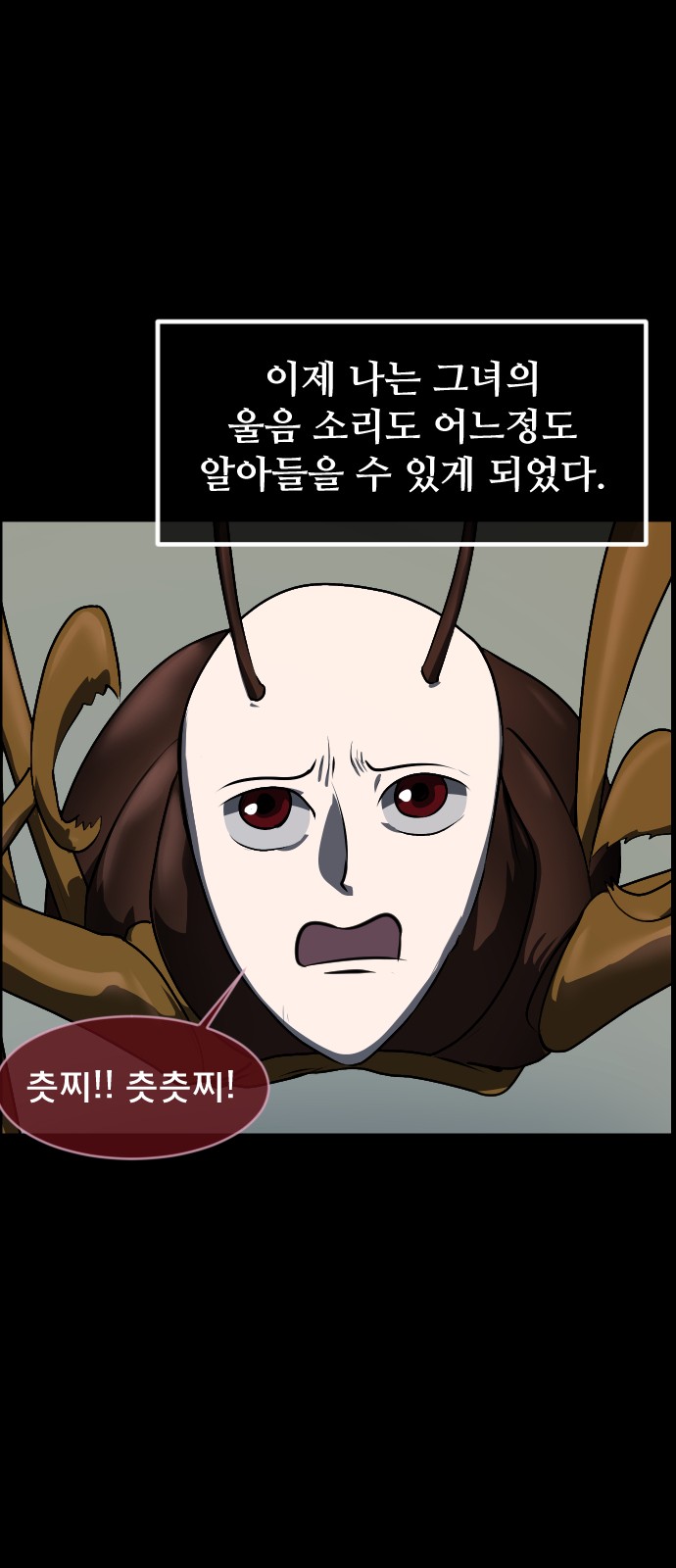 65 페이지