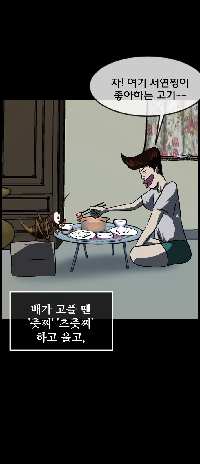 66 페이지