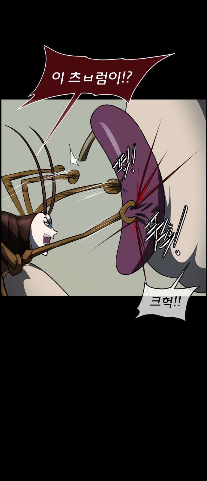 70 페이지