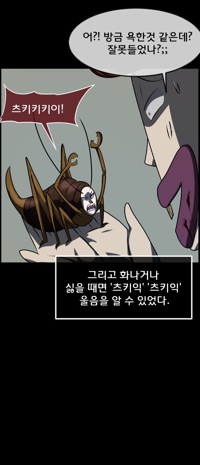 71 페이지