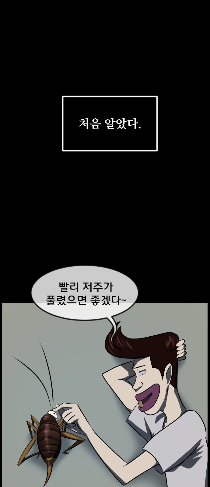 72 페이지