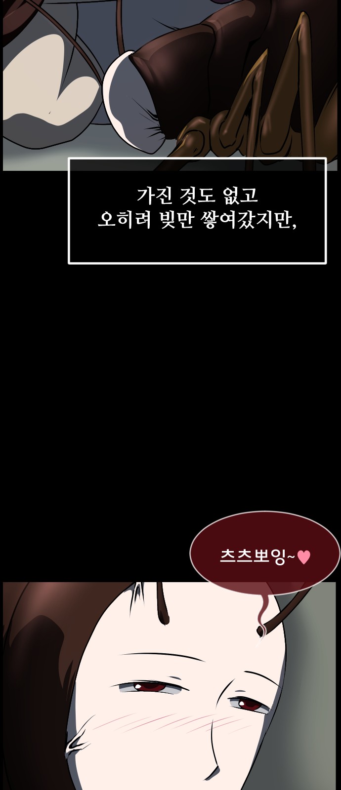 74 페이지