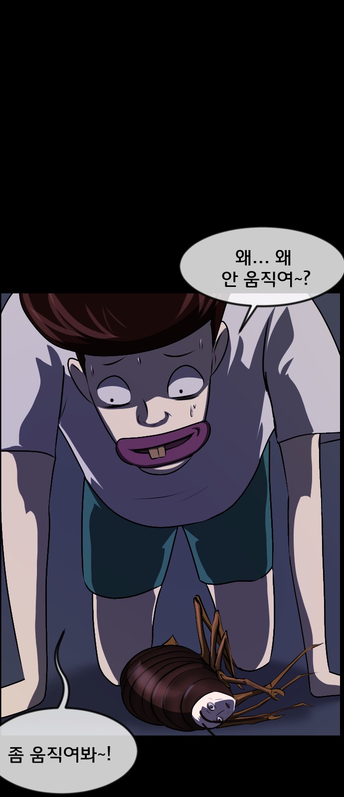 78 페이지