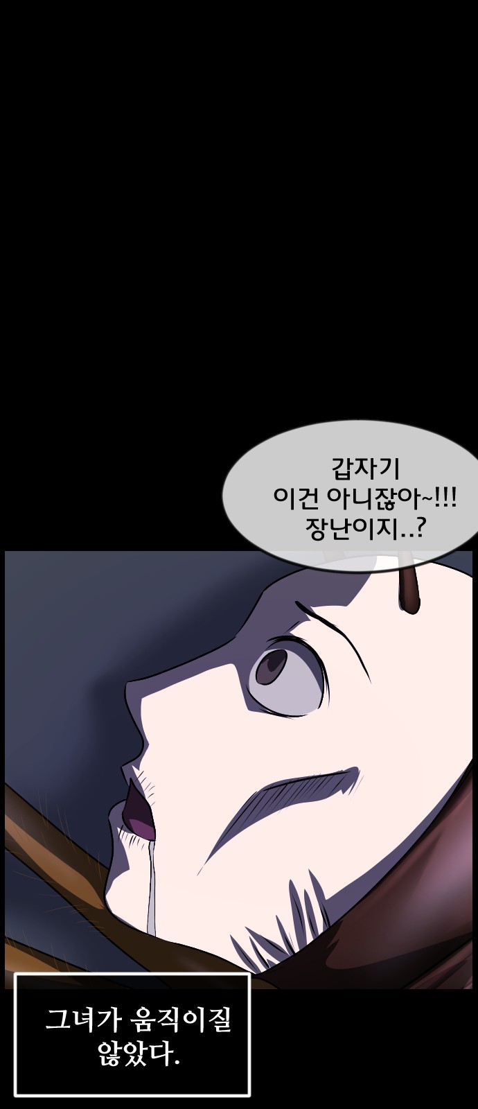 79 페이지