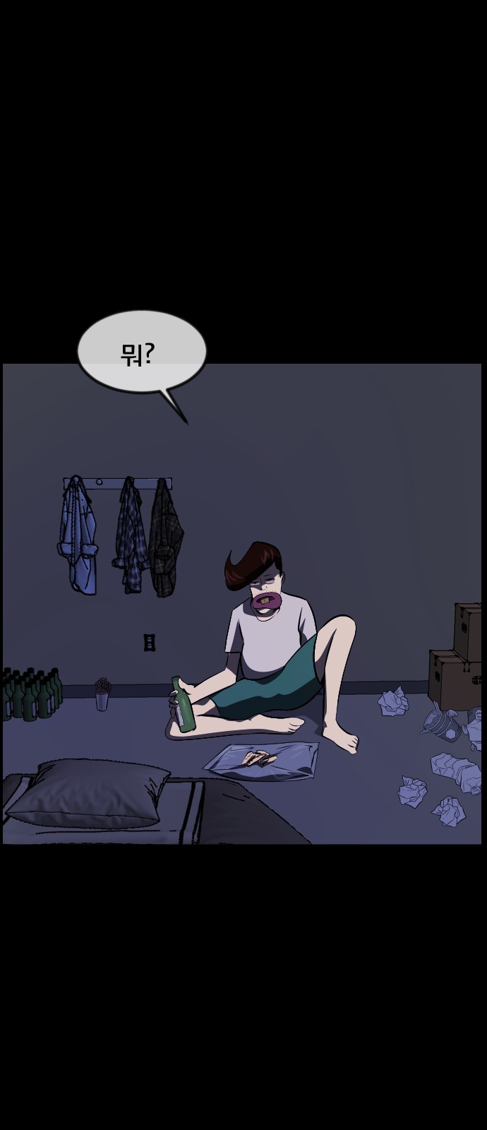 8 페이지