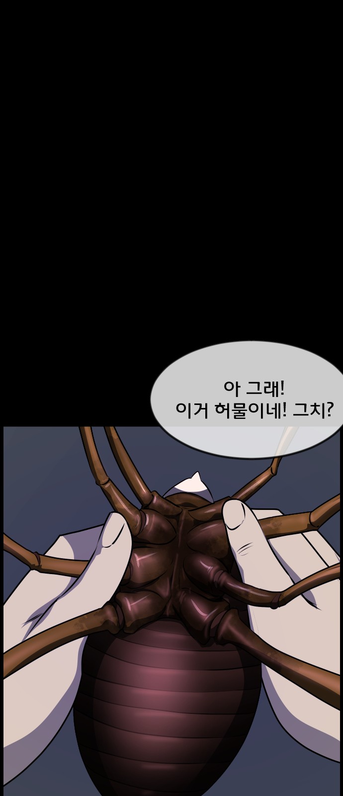 80 페이지