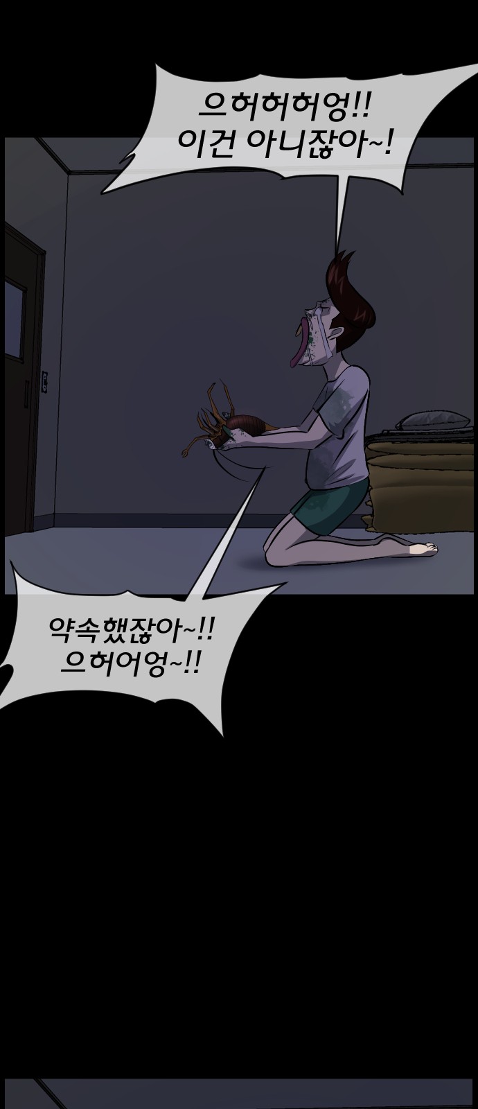 84 페이지
