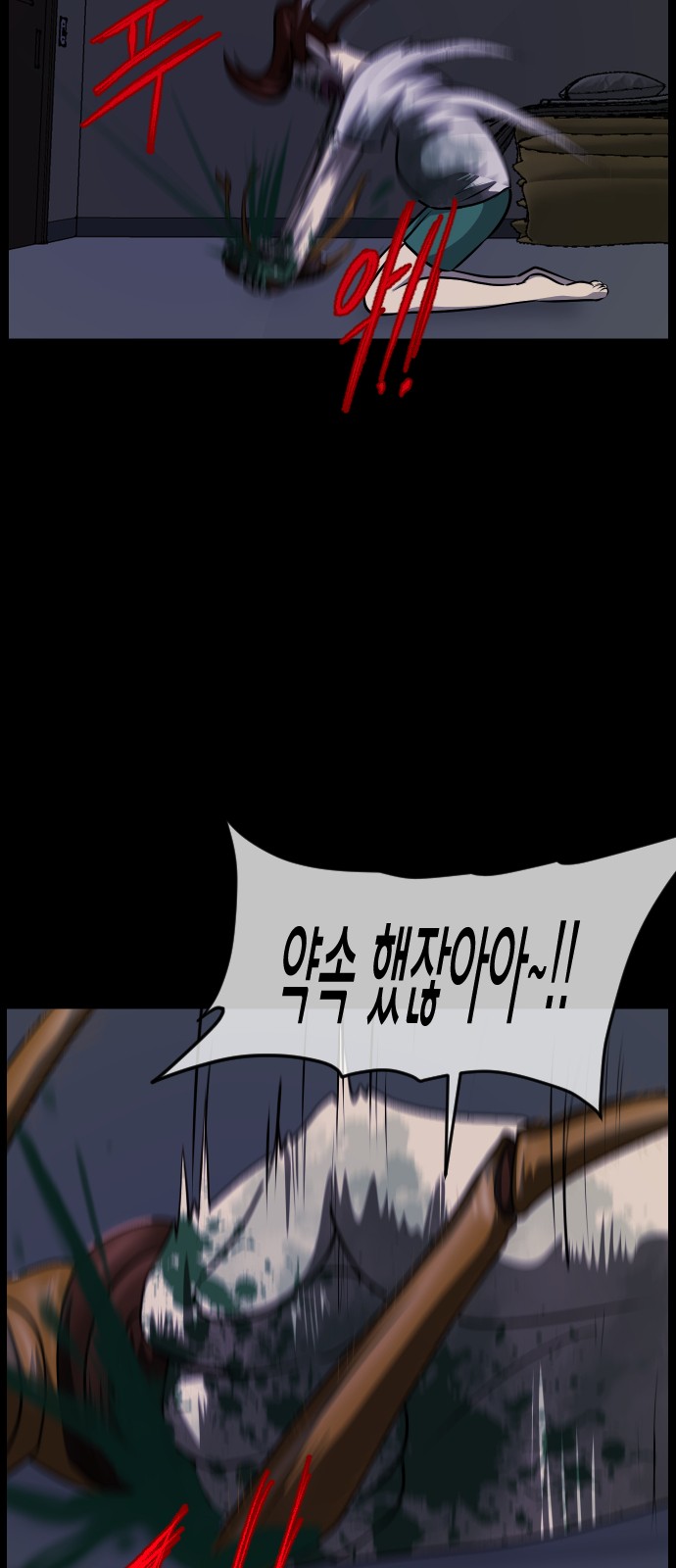 86 페이지