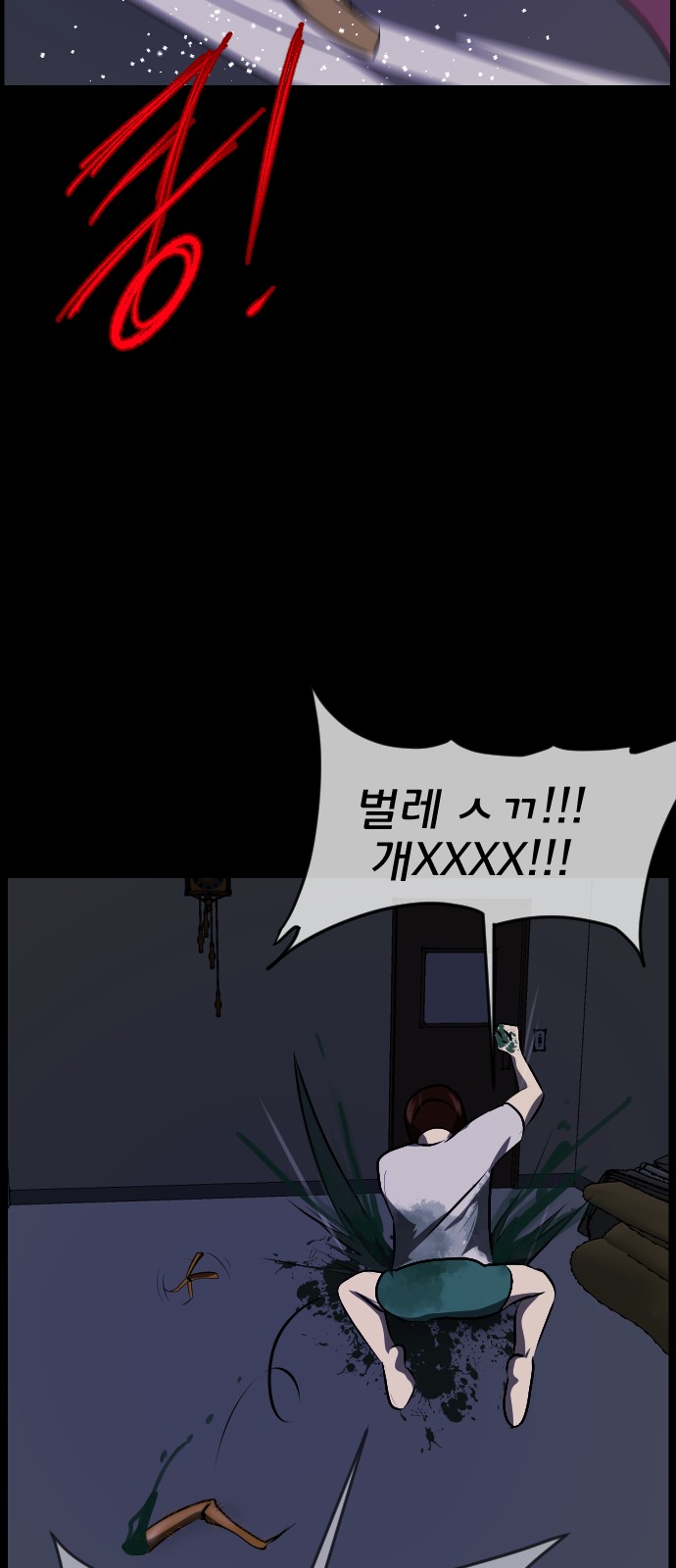 88 페이지
