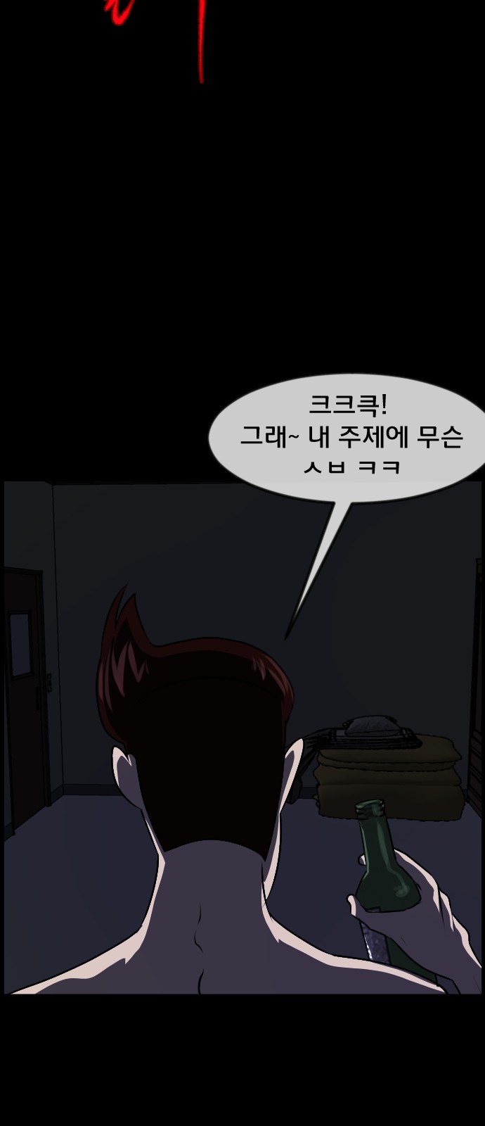 91 페이지