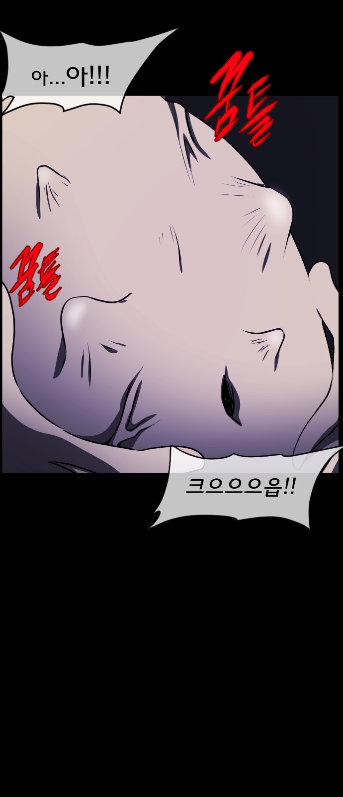 95 페이지
