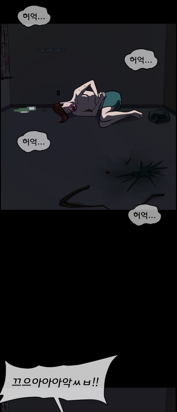 96 페이지