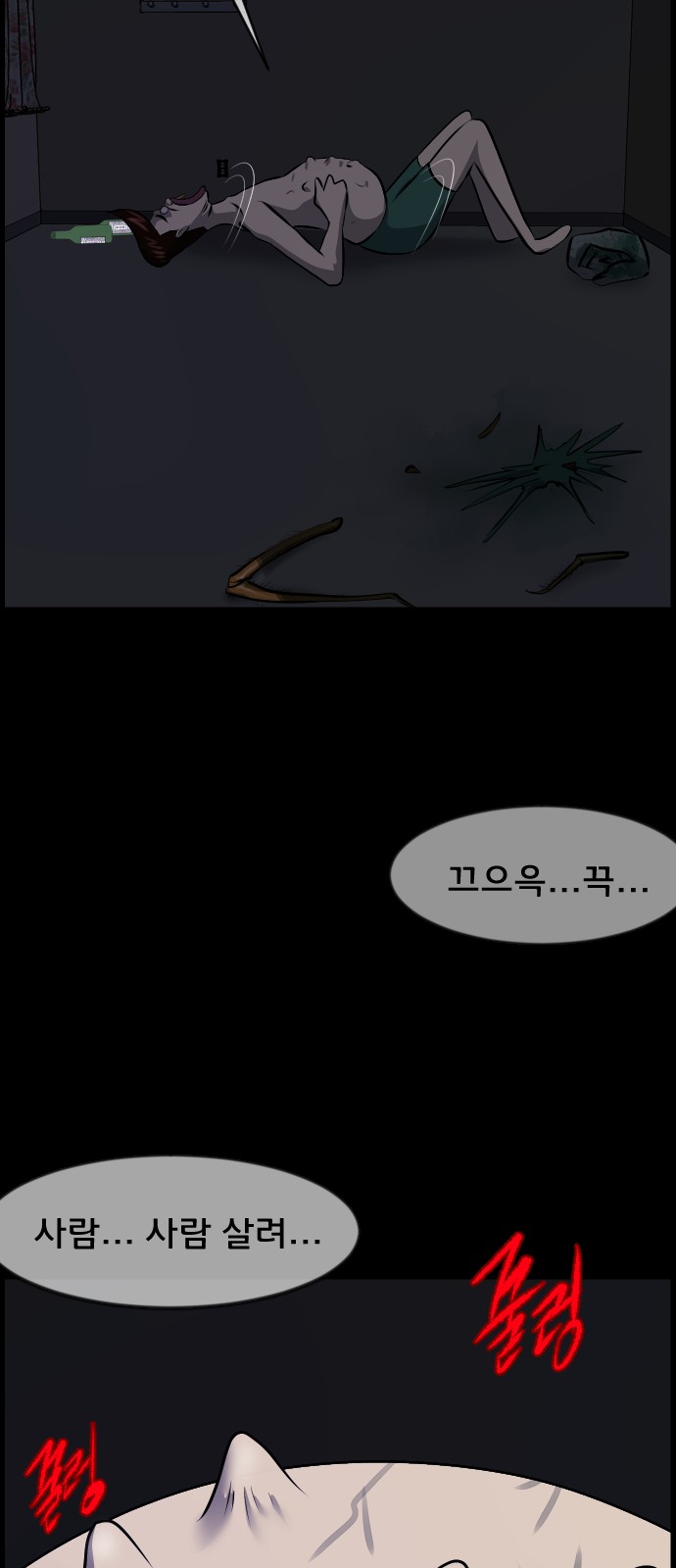 97 페이지