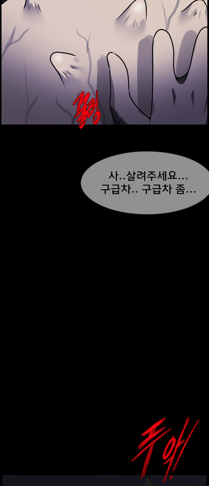 98 페이지