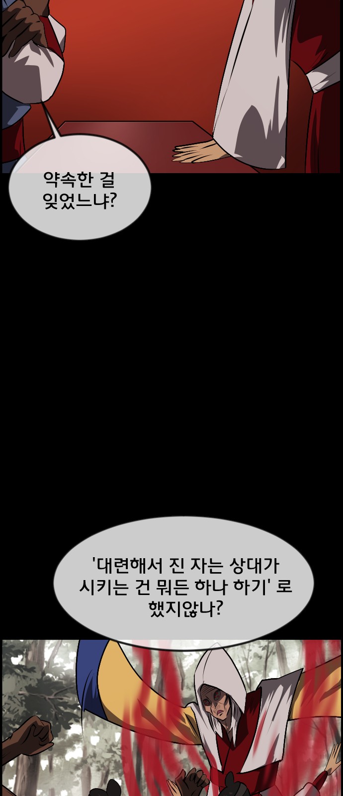 21 페이지