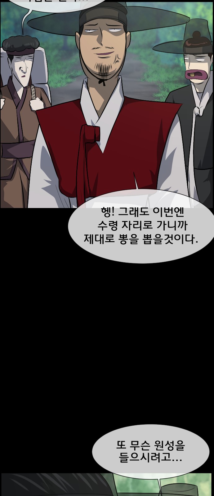 36 페이지