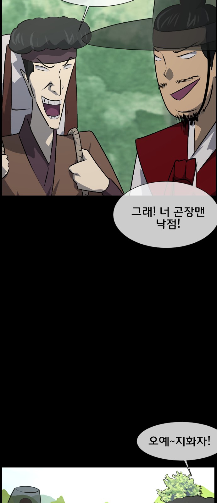 38 페이지