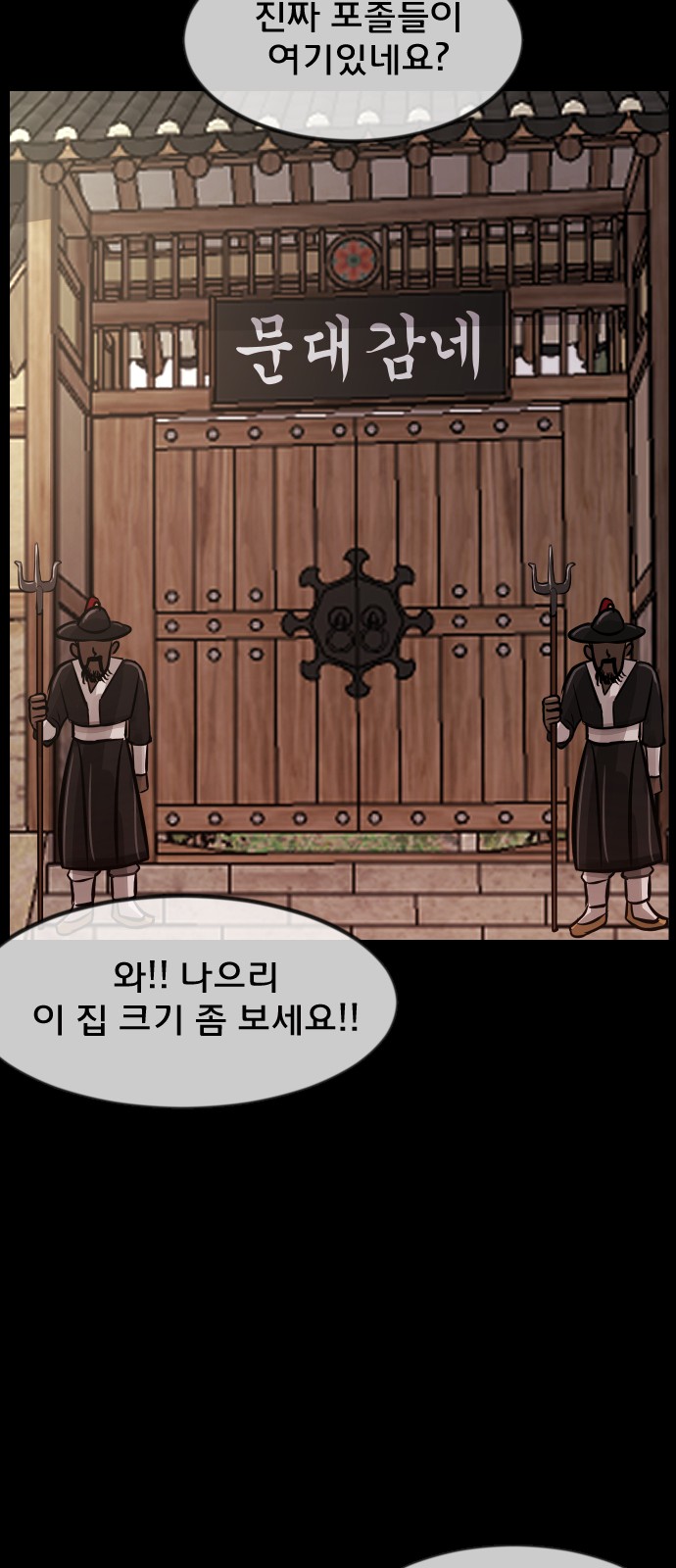54 페이지