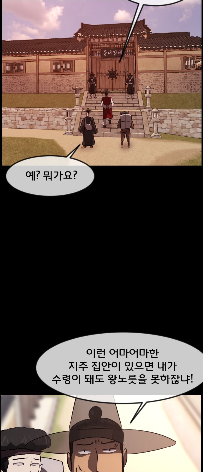 56 페이지