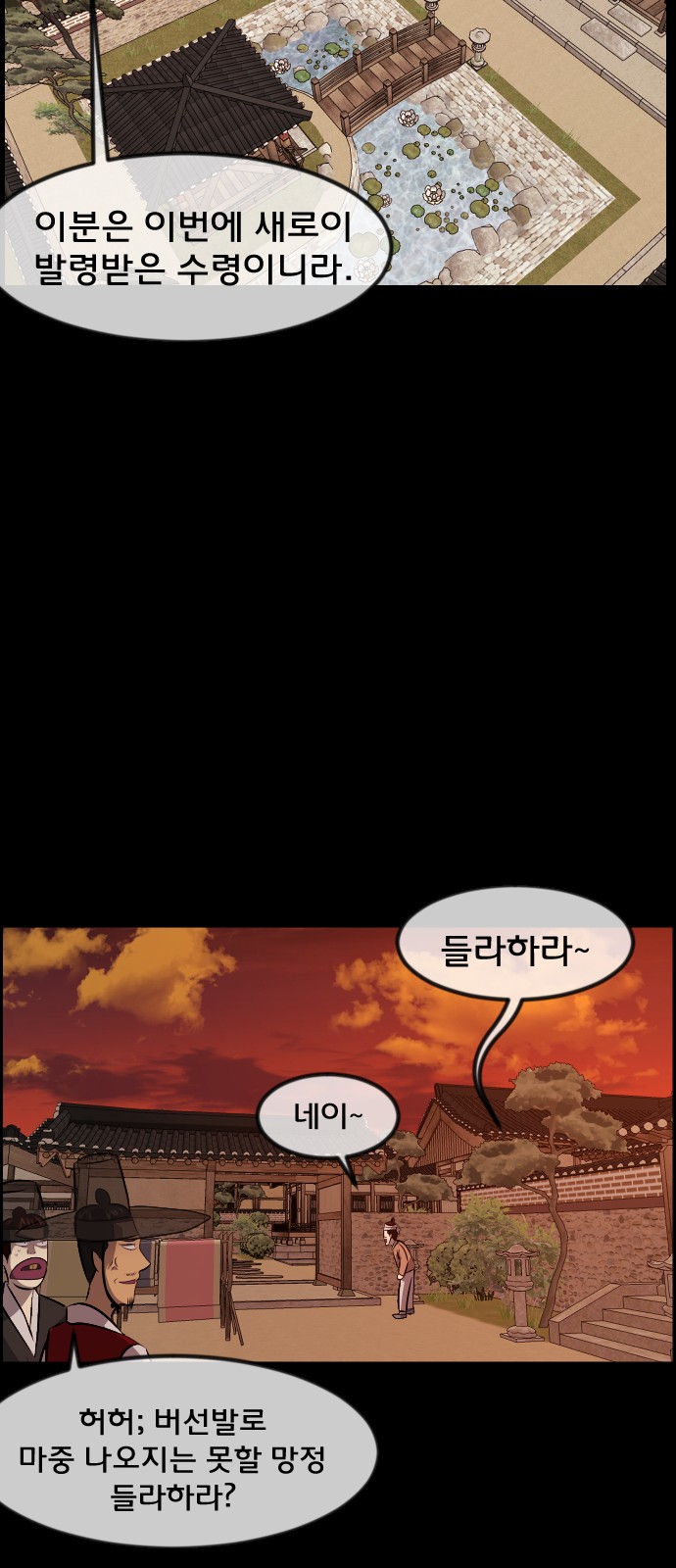 62 페이지
