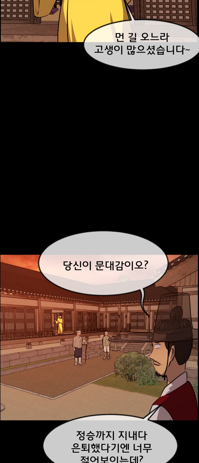 64 페이지