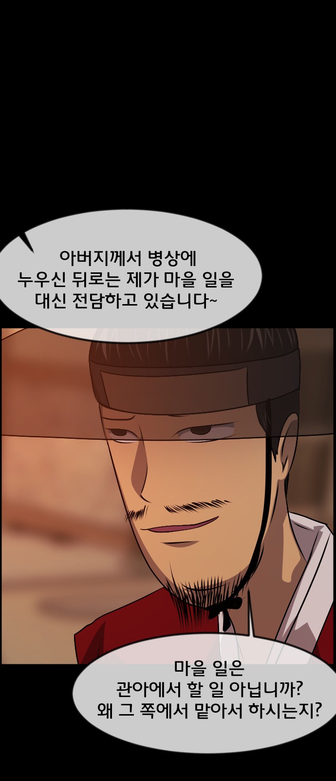 66 페이지