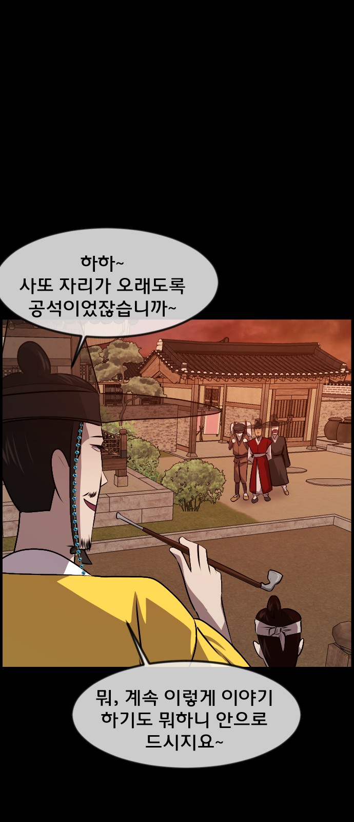 67 페이지