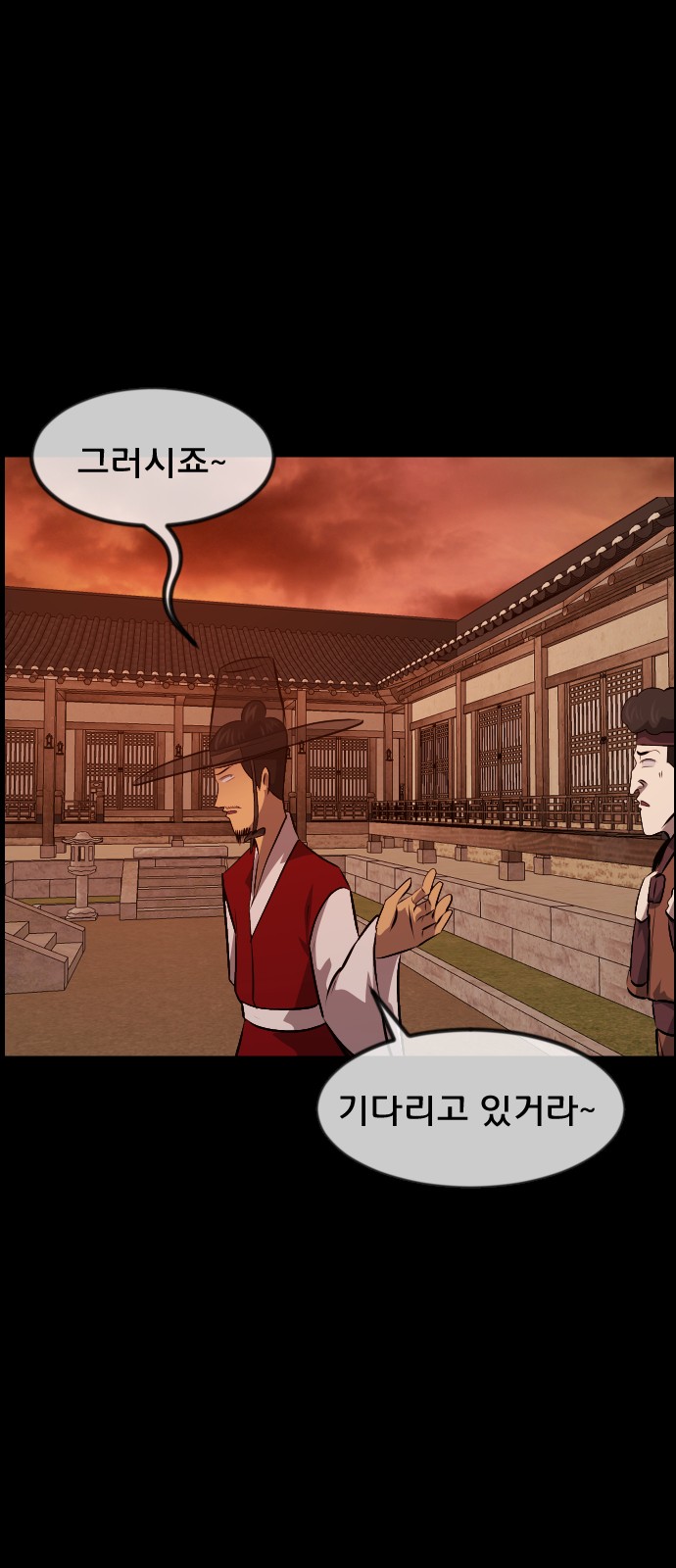 68 페이지