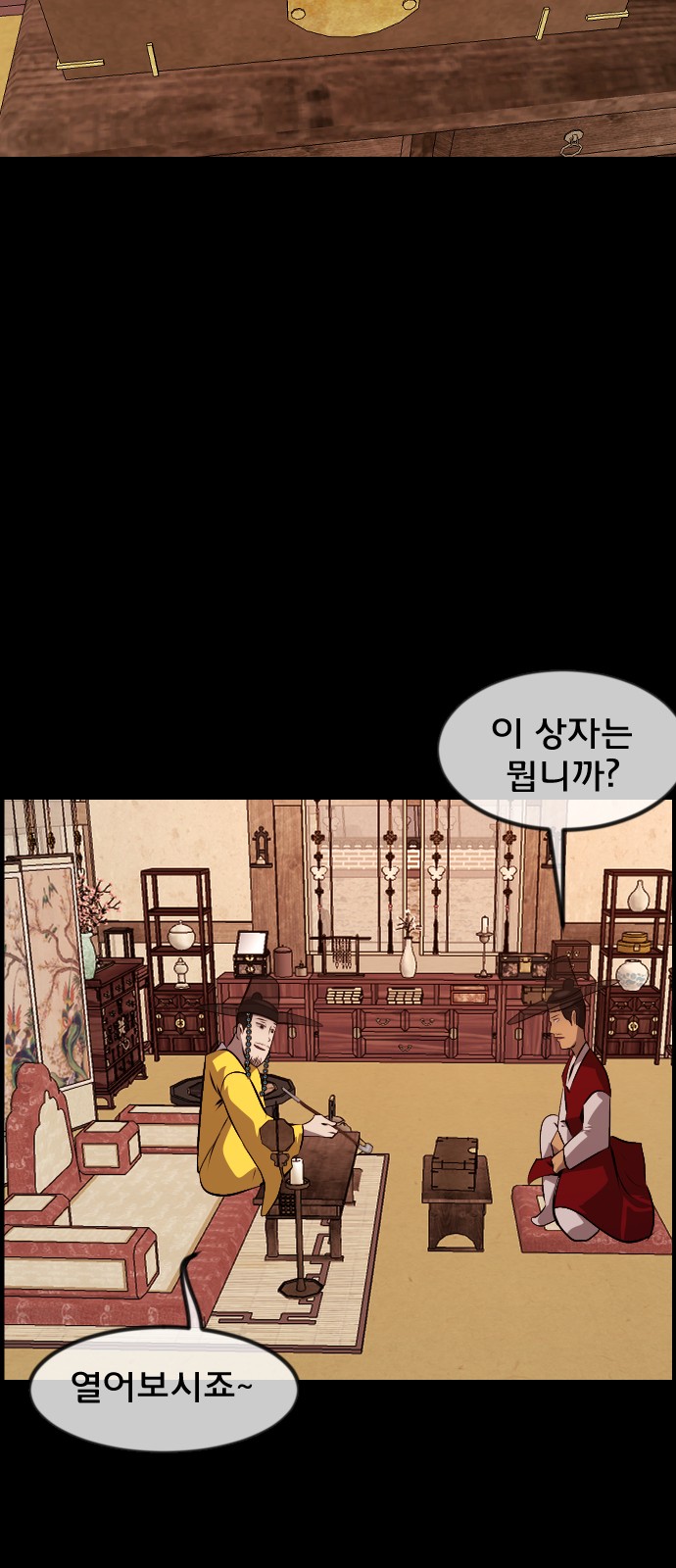 74 페이지