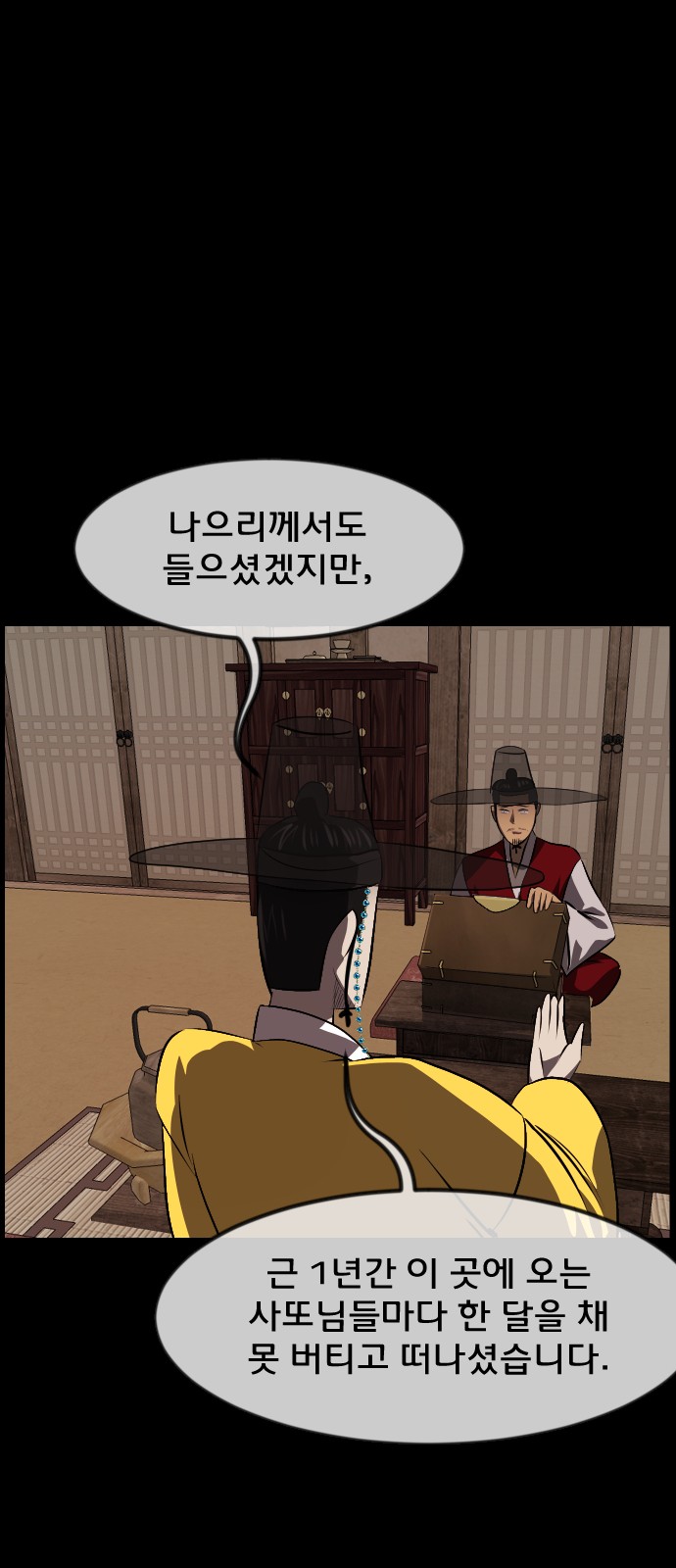 75 페이지