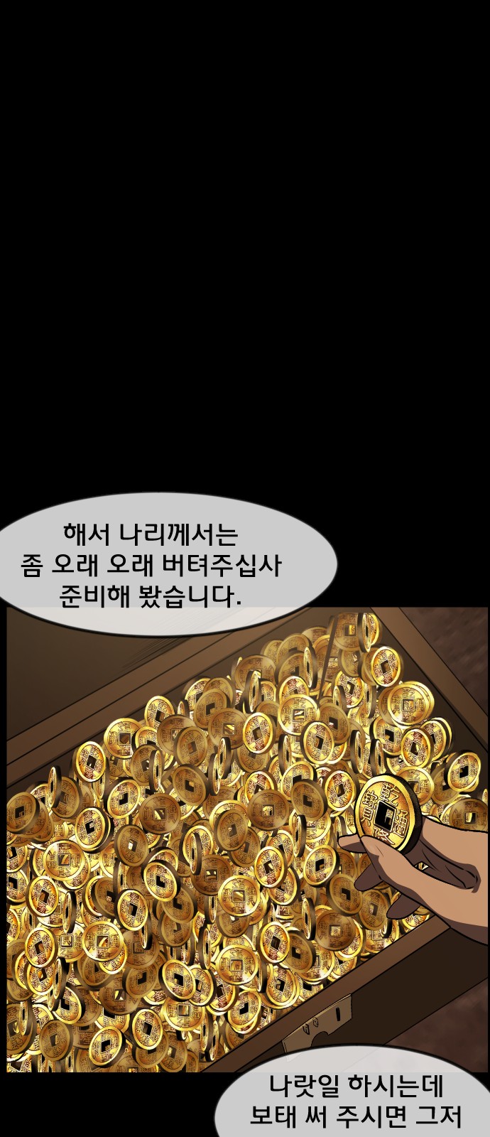 76 페이지