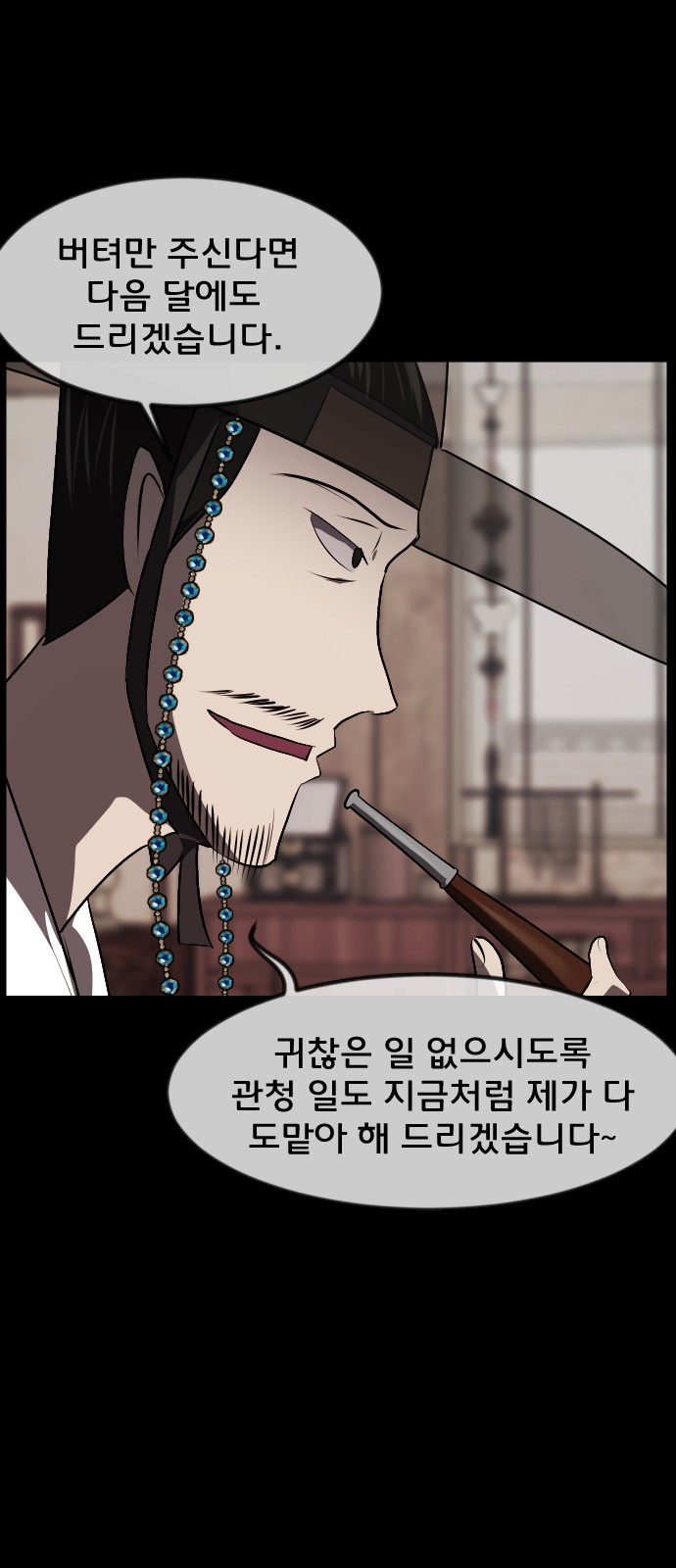 78 페이지