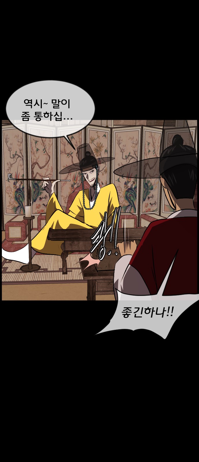 80 페이지