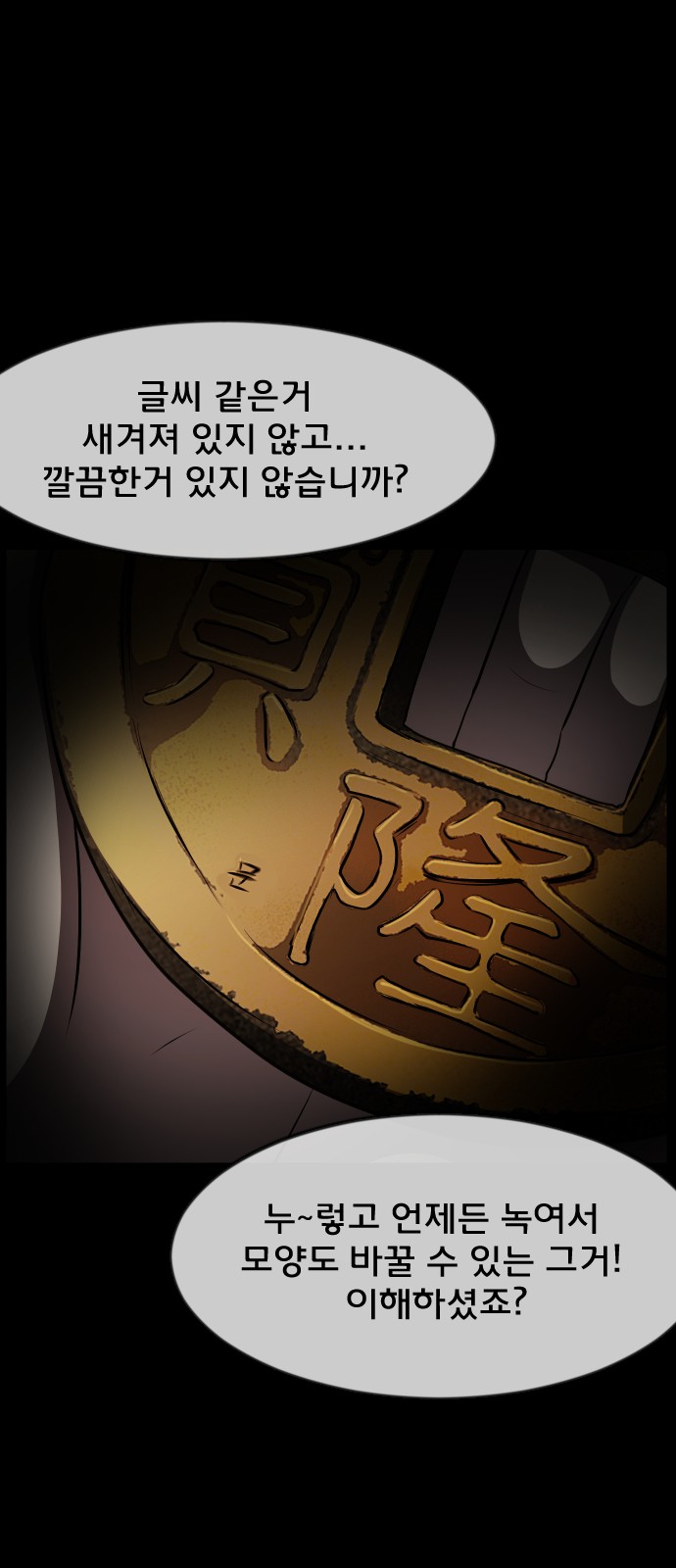 82 페이지
