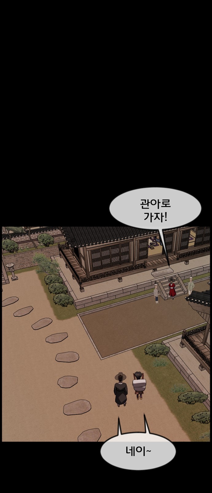 85 페이지