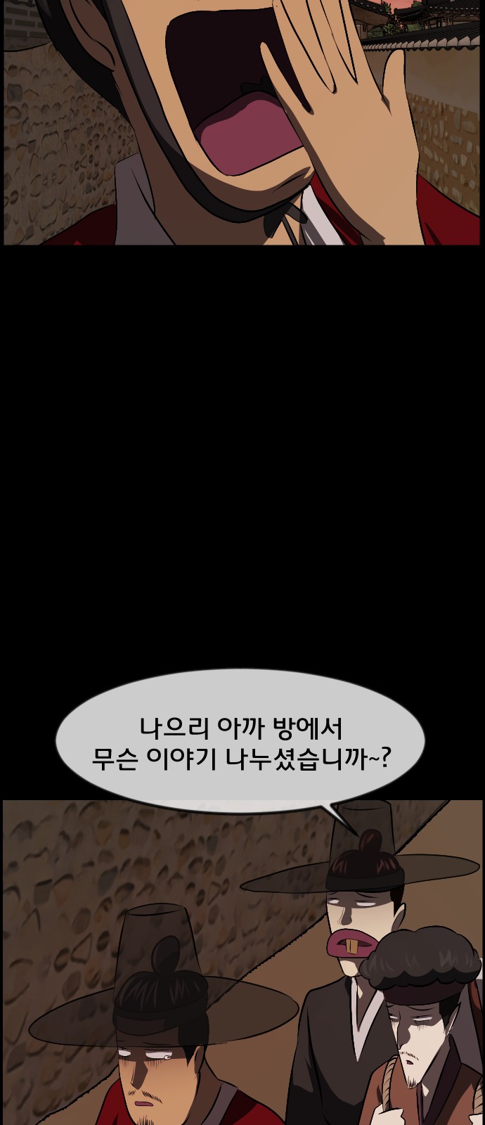 87 페이지