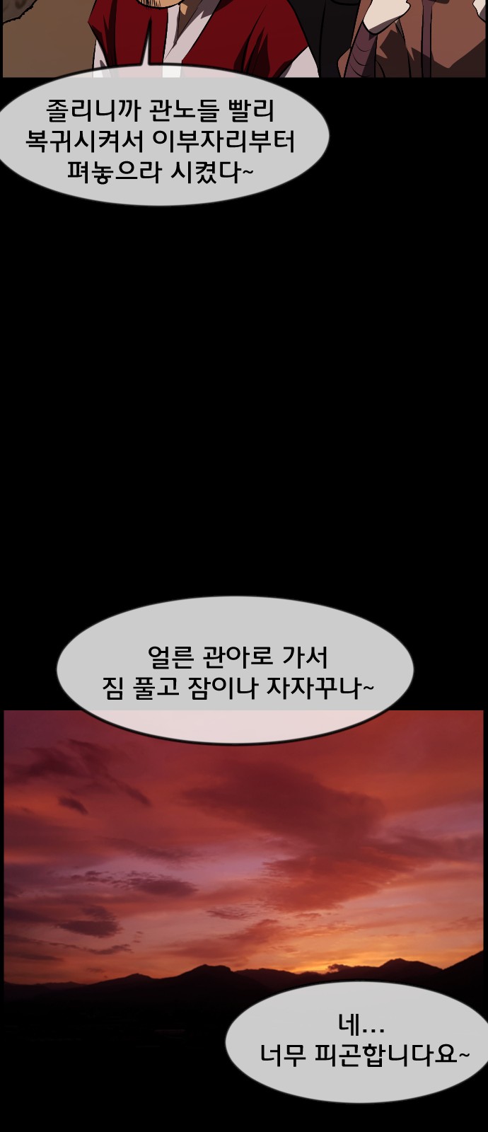 88 페이지