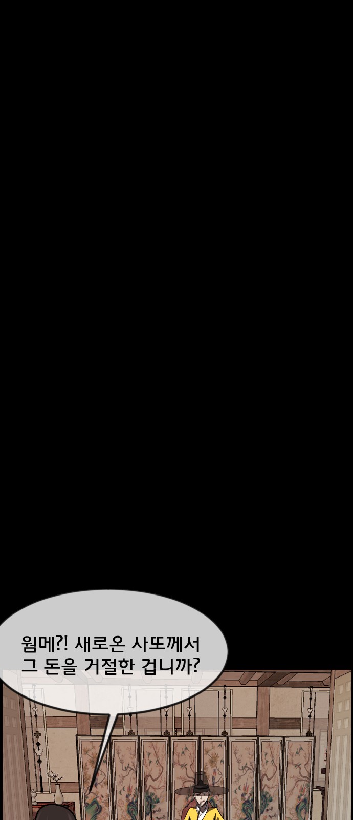 89 페이지