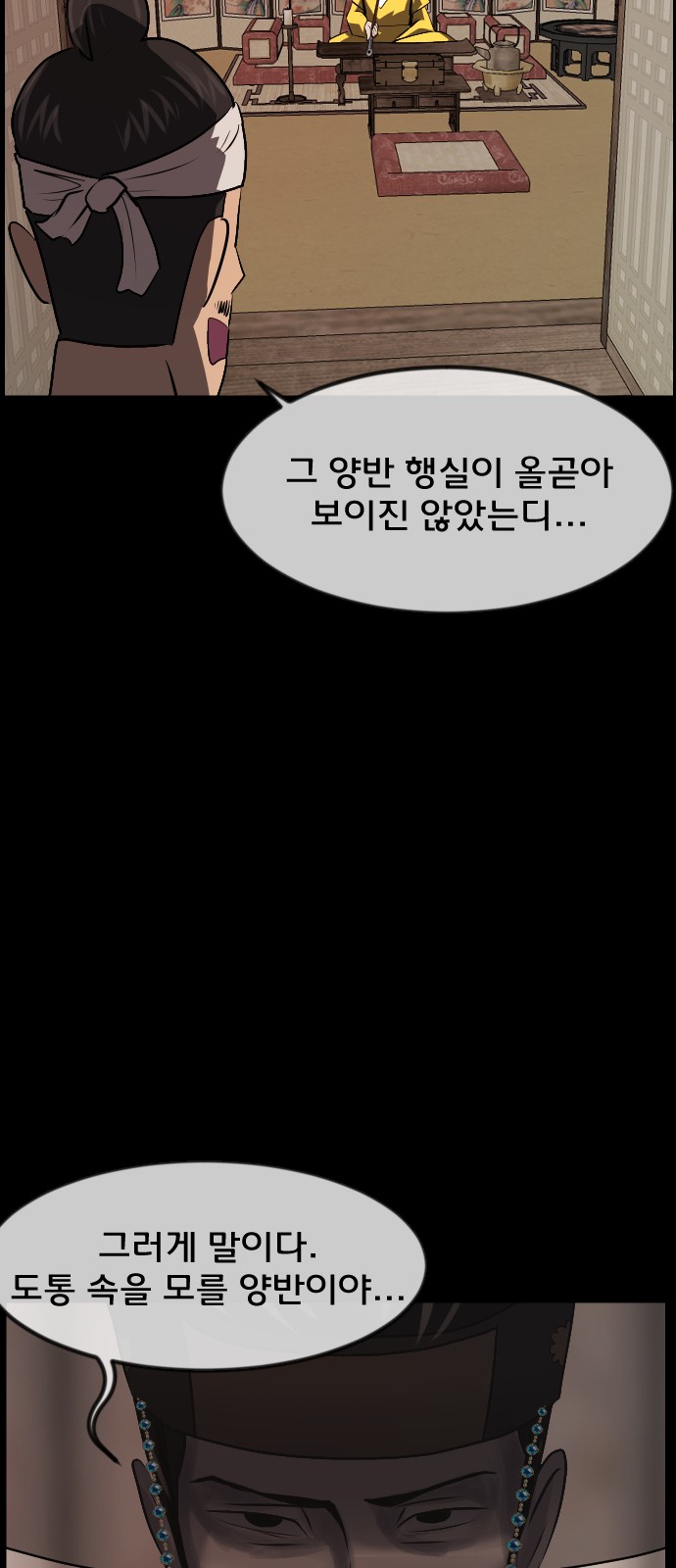 90 페이지