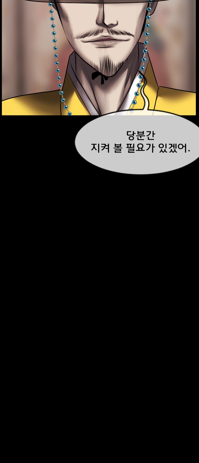 91 페이지