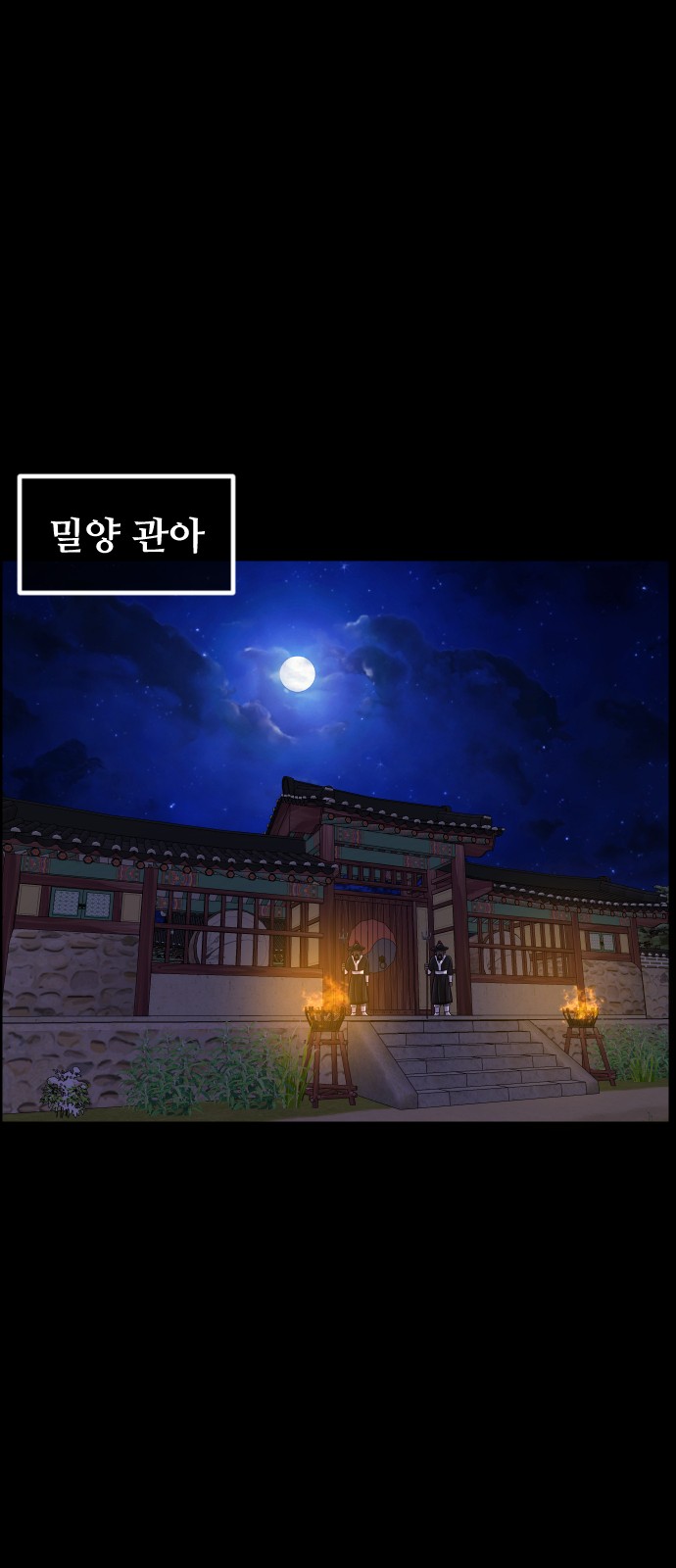92 페이지