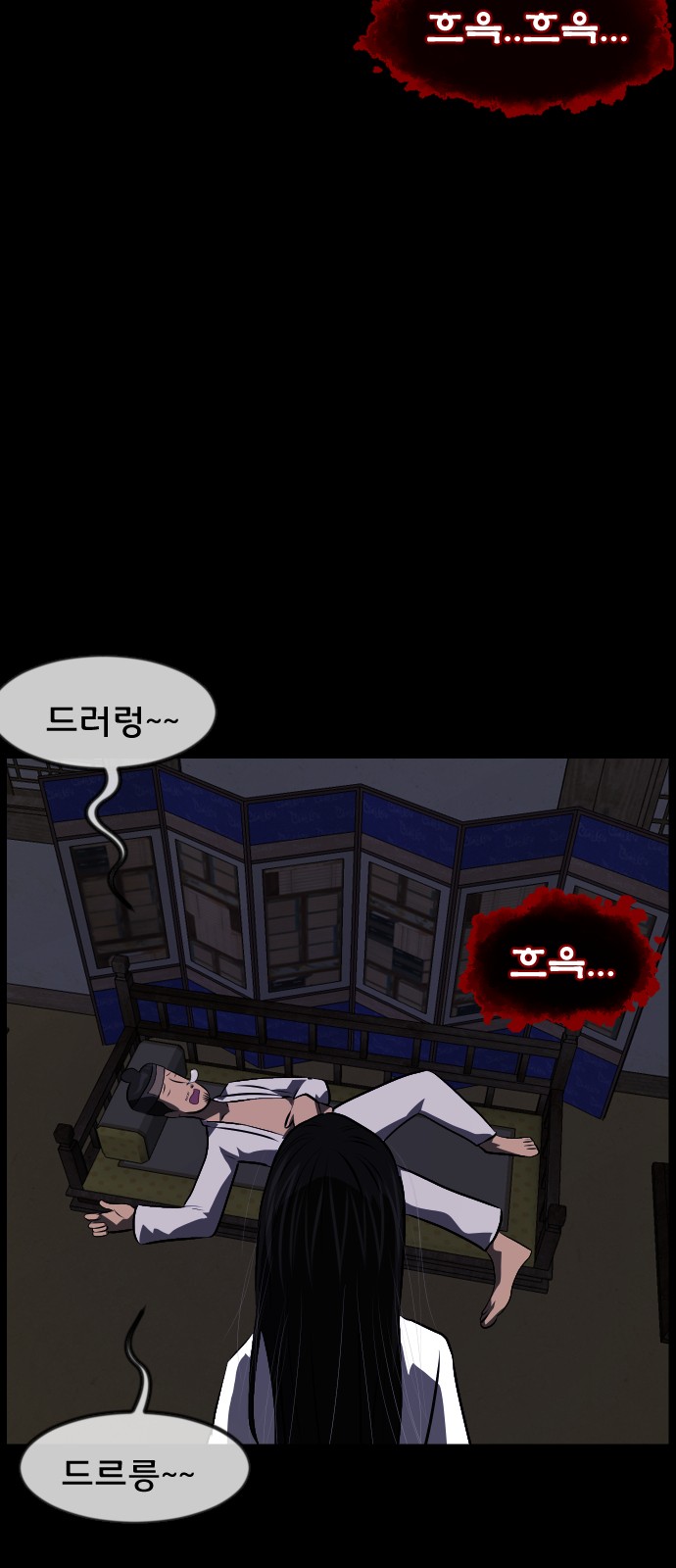 97 페이지
