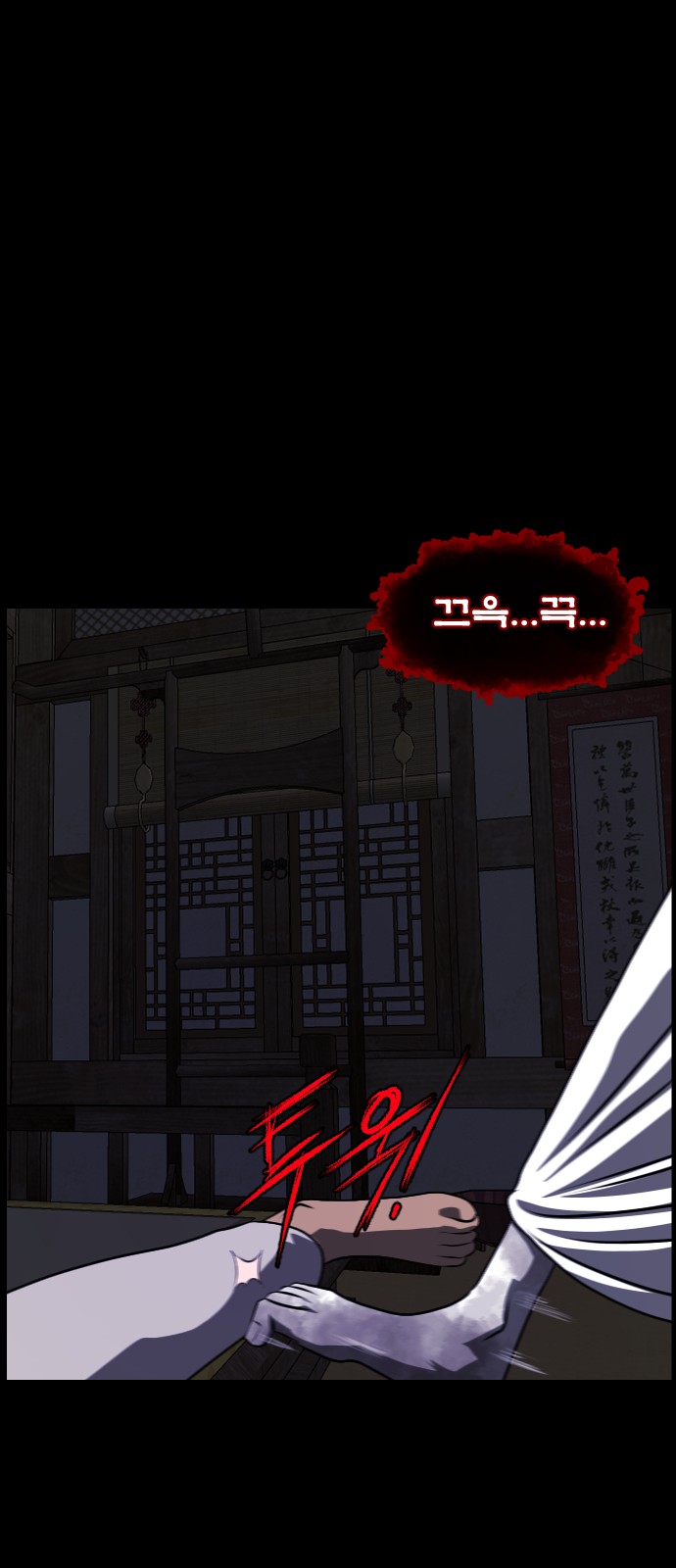 98 페이지