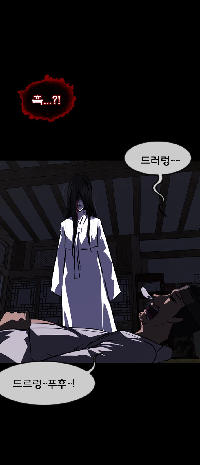 99 페이지