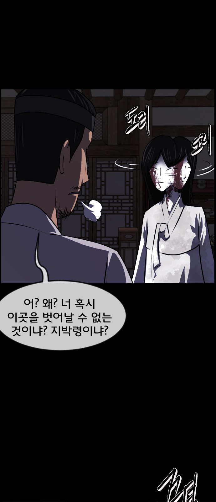 26 페이지