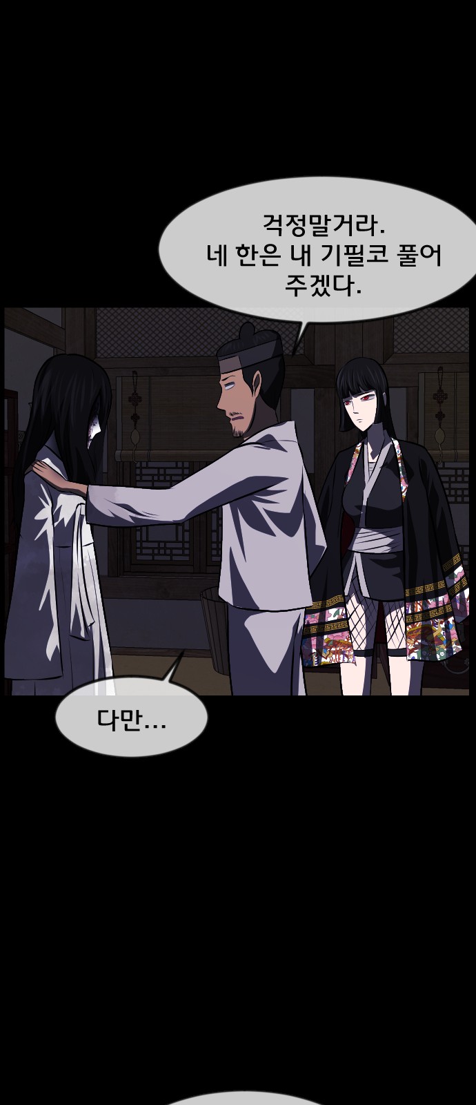 29 페이지