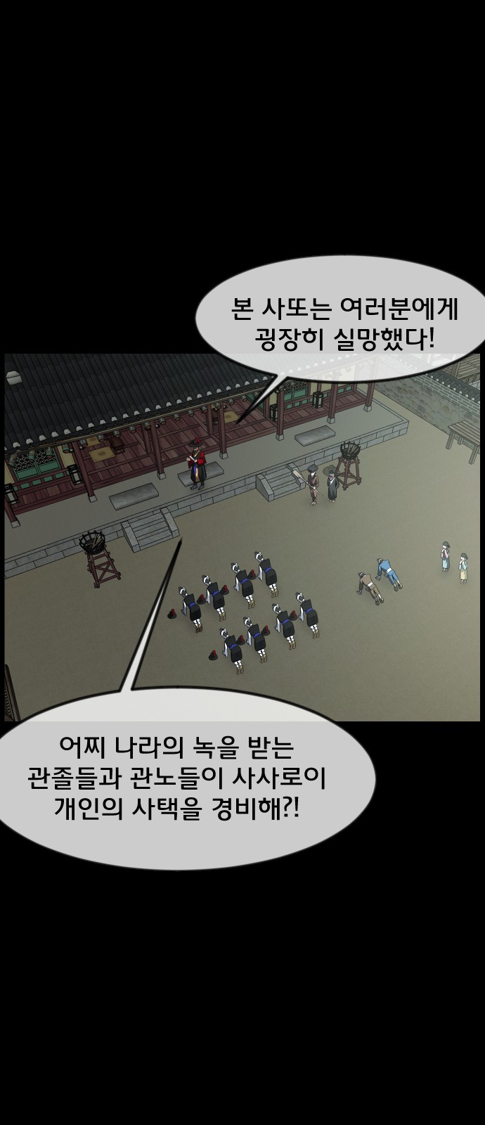 32 페이지