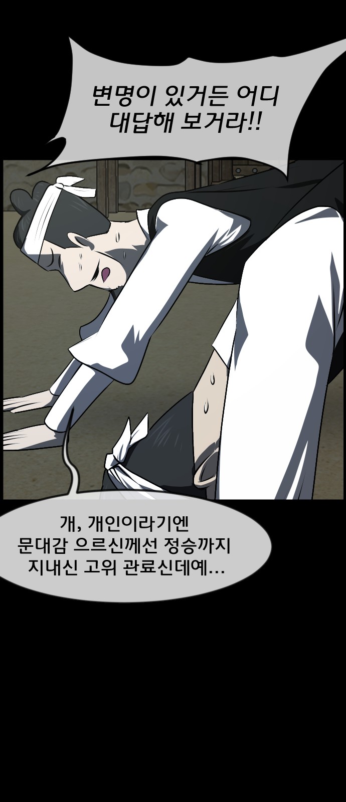 33 페이지